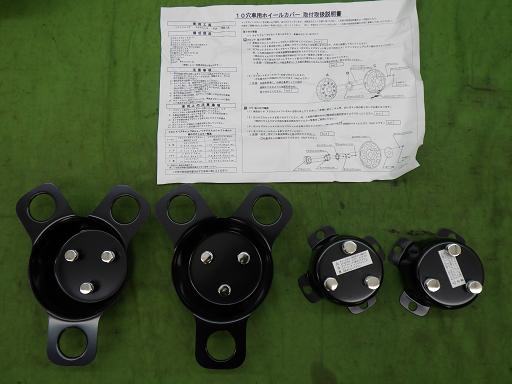 566224002　　クリックすると、もっと大きい画像を表示