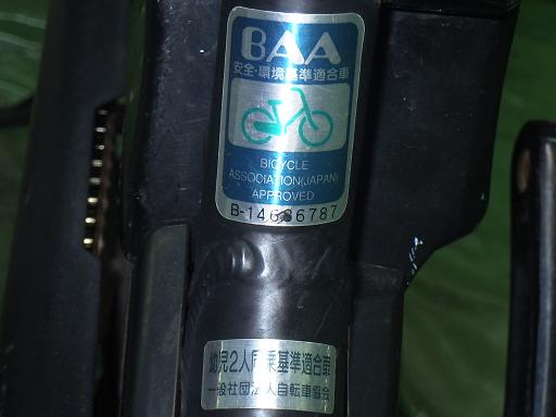 566255001　　クリックすると、もっと大きい画像を表示