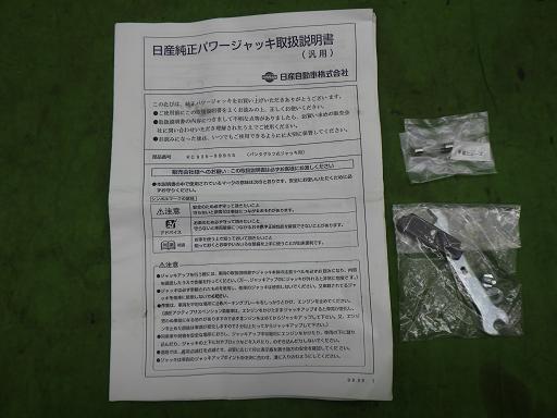 566297003　　クリックすると、もっと大きい画像を表示