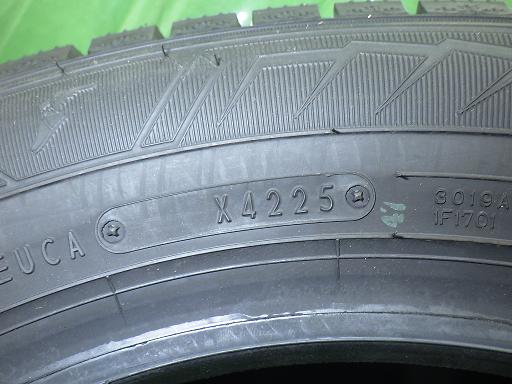 566335002　　クリックすると、もっと大きい画像を表示