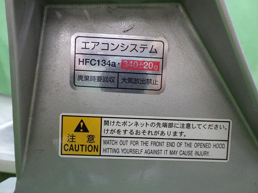 566346003　　クリックすると、もっと大きい画像を表示