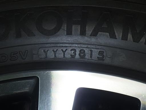 566351001　　クリックすると、もっと大きい画像を表示