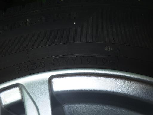 566371002　　クリックすると、もっと大きい画像を表示