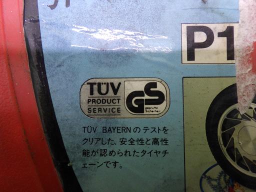 566375001　　クリックすると、もっと大きい画像を表示