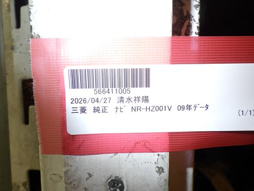 566411004　　クリックすると、もっと大きい画像を表示