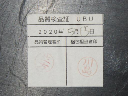 566501002　　クリックすると、もっと大きい画像を表示