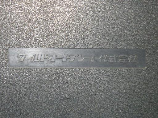 566520008　　クリックすると、もっと大きい画像を表示