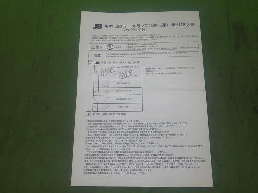 566568001　　クリックすると、もっと大きい画像を表示