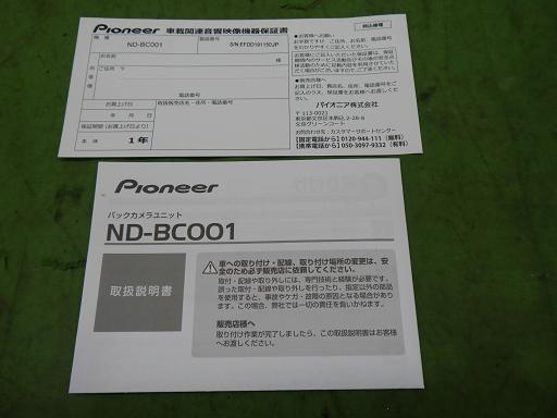 566570011　　クリックすると、もっと大きい画像を表示