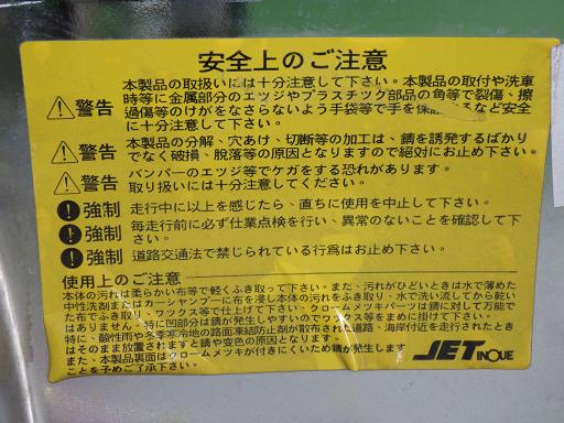 566601002　　クリックすると、もっと大きい画像を表示