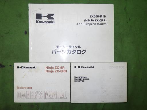 566618006　　クリックすると、もっと大きい画像を表示
