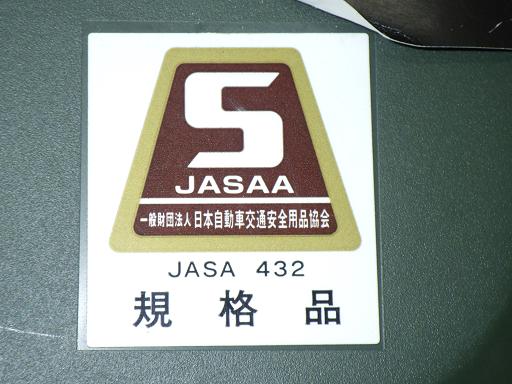 566658002　　クリックすると、もっと大きい画像を表示