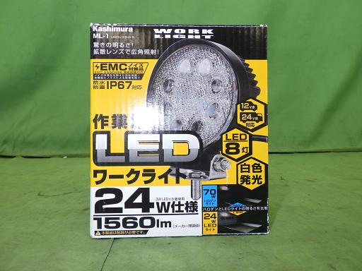 566754009　　クリックすると、もっと大きい画像を表示