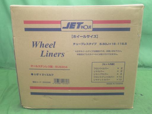 566801004　　クリックすると、もっと大きい画像を表示