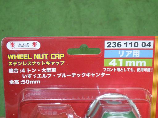 566857003　　クリックすると、もっと大きい画像を表示