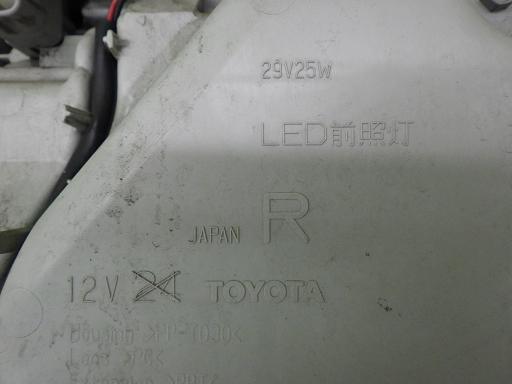 566866001　　クリックすると、もっと大きい画像を表示