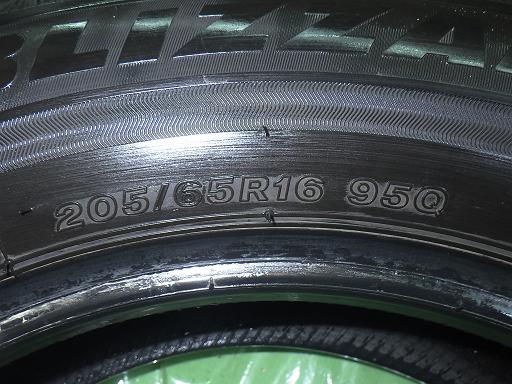 566923009　　クリックすると、もっと大きい画像を表示