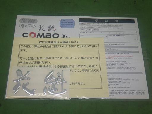 566989003　　クリックすると、もっと大きい画像を表示