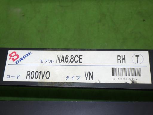 566997011　　クリックすると、もっと大きい画像を表示