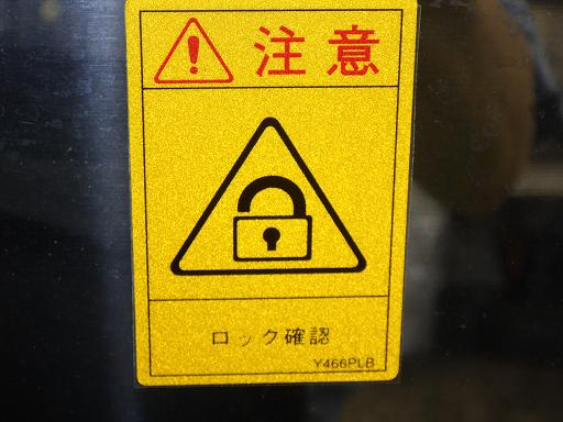 566998013　　クリックすると、もっと大きい画像を表示