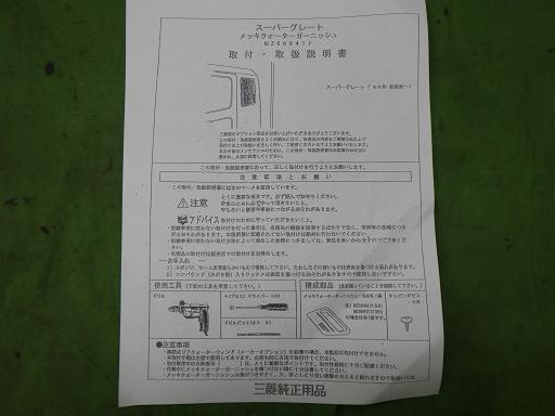 567021006　　クリックすると、もっと大きい画像を表示