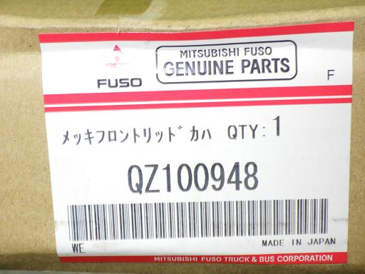 567080003　　クリックすると、もっと大きい画像を表示