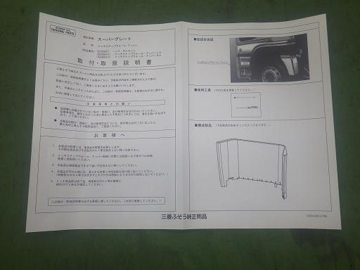 567081009　　クリックすると、もっと大きい画像を表示