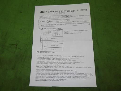 567088002　　クリックすると、もっと大きい画像を表示