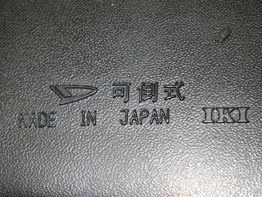 567118016　　クリックすると、もっと大きい画像を表示