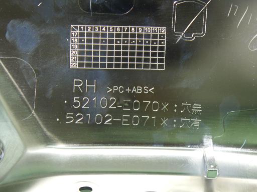 567124008　　クリックすると、もっと大きい画像を表示