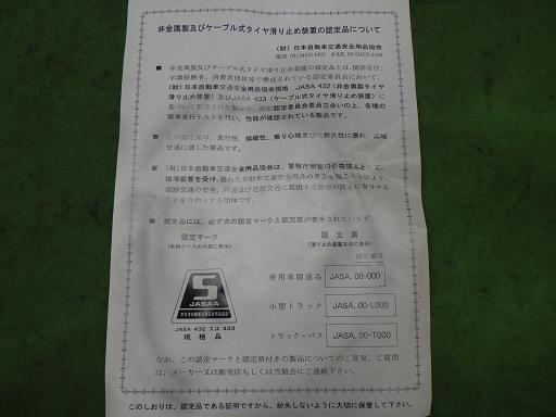 567153001　　クリックすると、もっと大きい画像を表示