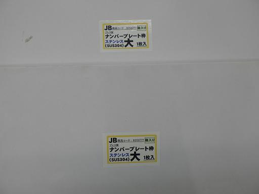 567159012　　クリックすると、もっと大きい画像を表示