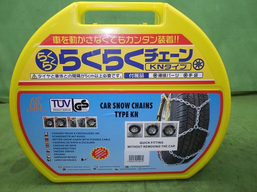 567184003　　クリックすると、もっと大きい画像を表示