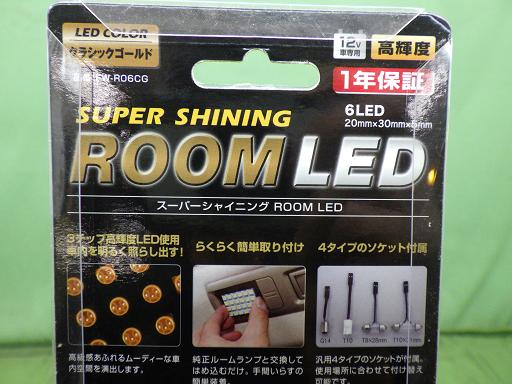 567197006　　クリックすると、もっと大きい画像を表示