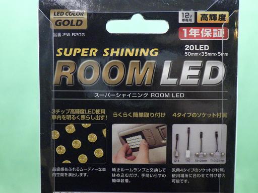 567197010　　クリックすると、もっと大きい画像を表示