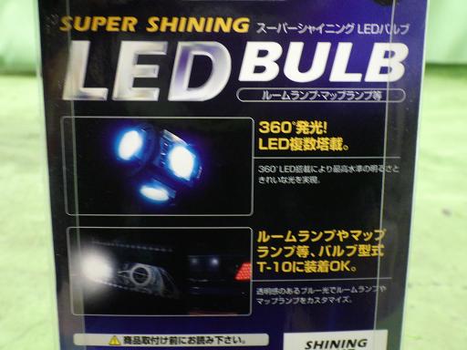 567197011　　クリックすると、もっと大きい画像を表示