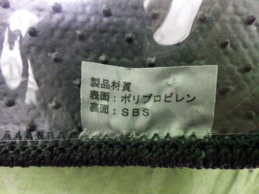 567198001　　クリックすると、もっと大きい画像を表示