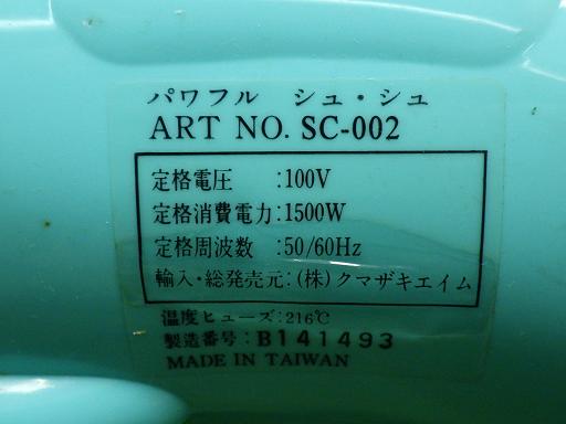 567202005　　クリックすると、もっと大きい画像を表示