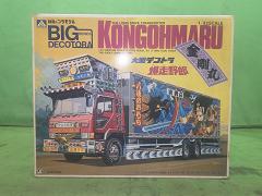 クリックすると拡大表示します