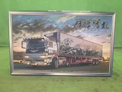 クリックすると拡大表示します