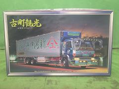 クリックすると拡大表示します