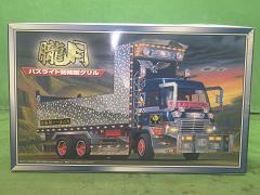 クリックすると拡大表示します