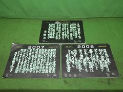 クリックすると拡大表示します