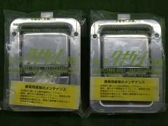 クリックすると拡大表示します
