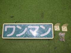 クリックすると拡大表示します