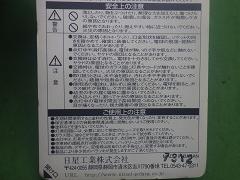 クリックすると拡大表示します