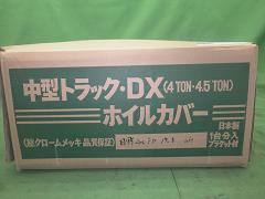 クリックすると拡大表示します