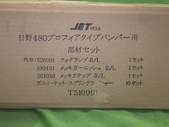 クリックすると拡大表示します