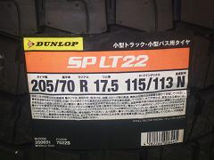 クリックすると拡大表示します