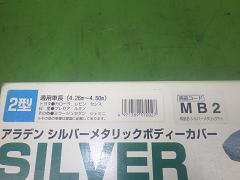 クリックすると拡大表示します